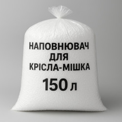 Наполнитель для кресла-мешка